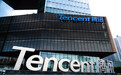 腾讯回应“收购欧洲元宇宙、游戏公司” 正寻求优秀管理团队企业