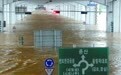 “80年未遇暴雨”袭首尔！中国驻韩国大使馆证实，一名中国公民遇难