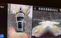 360度全景影像自带「雪花盲区」？传祺GS4车主很揪心！