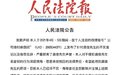 橘子晚报/程晓玥怀孕，龚俊告黑成功，赵雅芝69岁长这样？