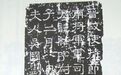 羊祜家为何一飞冲天？婚姻交织孔、蔡、辛、夏侯、司马等一手抓