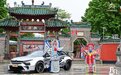 凡尔赛C5 X龙骑士来袭，巡游嗨FUN广东站！开启高能改装潮趴