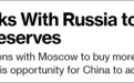 白宫安全顾问：中国购买俄罗斯石油“不违反美国对俄制裁”