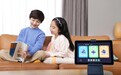 科大讯飞AI学习机A10惊喜上线：千元AI学习神器，培养孩子自学好习惯