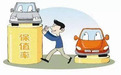 汽车保值率与投诉量有关吗？最新数据令你出乎意料