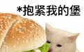 黑猫厨房：传说中和绵羊料理并列美食区，两大搞笑女？