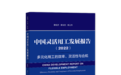 中国灵活用工蓝皮书2022：现代服务业灵活用工使用比例约56%