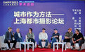 摄影师｜都市里透出的人性与社会样貌，七位上海摄影人谈创作