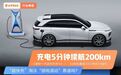 5分钟充210km续航！何小鹏想用“超快充”干掉“插电混动”，靠谱吗？