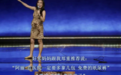 这顶流女星一离婚，立刻打了前夫的脸