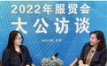 豪思生物CEO栗琳：坚持“融创发展”医疗技术研发道路