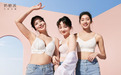 奶糖派关注女性胸部健康，助力女性建立正确身体认知
