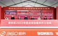 上海普陀2022年重点项目集中开工，总投资约1550亿元