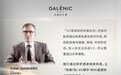 法国科兰黎推出VC透皮吸收黑科技，突破VC透皮吸收率
