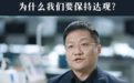 饶毅“炮轰”尹烨：科普应经得起科学共同体审视