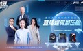 FILA KIDS蝶翼减负包新品上市 黑科技掀减压新革命