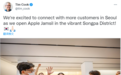 苹果在首尔开设第四家韩国Apple Store