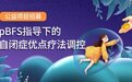 优脑银河携手北京市残疾人福利基金会 启动自闭症优点疗法调控公益计划