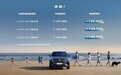 12.79万元起，吉利这辆大七座SUV也太卷了