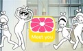 “工具人”实锤？来看一站式女性健康管理APP美柚的9年历程