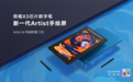XPPen Artist 16（2nd）手绘屏震撼上市，让CG创作更自由