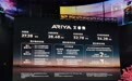 27.28万起售，东风日产ARIYA艾睿雅好饭不怕晚？