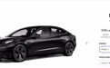 特斯拉内部人士：Model 3降至21.99万为不实新闻