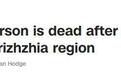 美媒：乌克兰安-26飞机在乌东部坠毁已致1死2伤，初步调查信息公布
