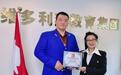 榜样！张君龙获北美教育福祉大使称号，大力推动拳击与教育新发展