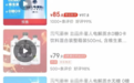 新冠阳了后，吃什么可恢复得更快？收藏这份保姆级饮食指导手册