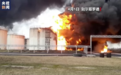 突发！俄一石油基地被空袭，8个储油罐起火！拜登宣布一个决定，效果几何？