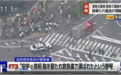 突发！安倍晋三被枪击，心肺停止！日经指数直线跳水