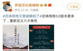 《还珠格格》3.0版来了？不讨好的翻拍剧这次有戏吗