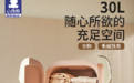小白熊婴儿紫外线消毒柜，让育儿生活变得更简单！