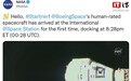 NASA：波音Starliner太空飞船成功对接国际空间站