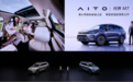售价31.98-37.98万元 AITO问界M7正式发布