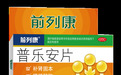 前列康提醒：不可任“性”而为 小心前列腺炎