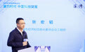 “算力时代 中国科技突围·2022科创领袖论坛”27日在沪举行