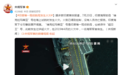 印度唯一现役航母发生火灾 目前尚无人员伤亡报告