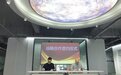 助力科技创新赋能高质量发展 川上文旅与文镁科技签订战略合作协议
