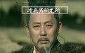 11个月才打到咸阳 刘邦西征灭秦是窃取项羽的胜利果实？