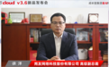 统信携手用友推出信创全栈一体化解决方案，赋能企业数智化