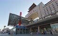 进出京不再查验核酸、健康码 记者探访火车站现状