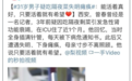隔夜菜引发肾衰竭？高温天气的6类隔夜菜，宁可倒掉也不要吃