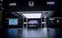 未来座驾的即视感 本田Honda e:N2 Concept全球首发