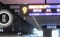 京港高铁，有一个大动作！| 地球知识局