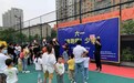让每个孩子都爱上运动 悟空儿童运动馆“奔跑吧，少年”庆六一活动来啦！