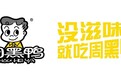 今年春节卤味零食吃什么？ 周黑鸭联名营销火出圈