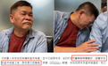 65岁男星澎恰恰被曝离婚！欠债4500万宣布破产，多次婚内出轨同事