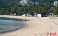香港关闭泳滩 深水湾泳滩周末无人聚集